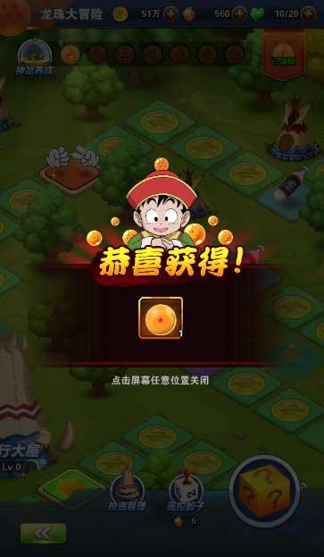 全民剧本大师内置菜单