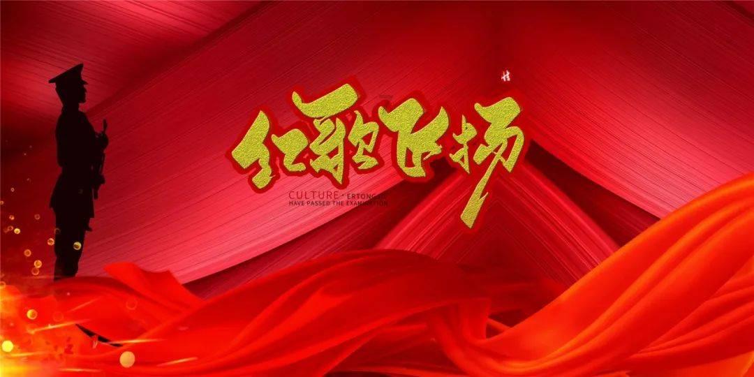 春雨直播app